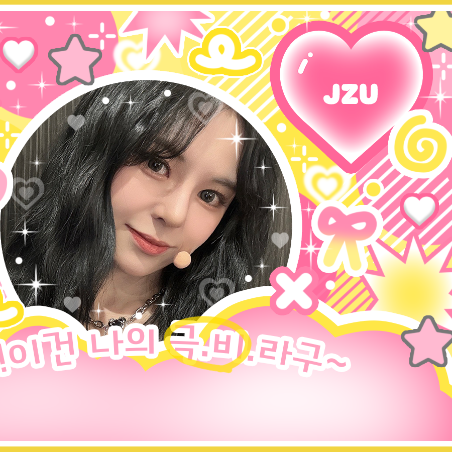 A moment captured by E:U (EVERGLOW)'s fan