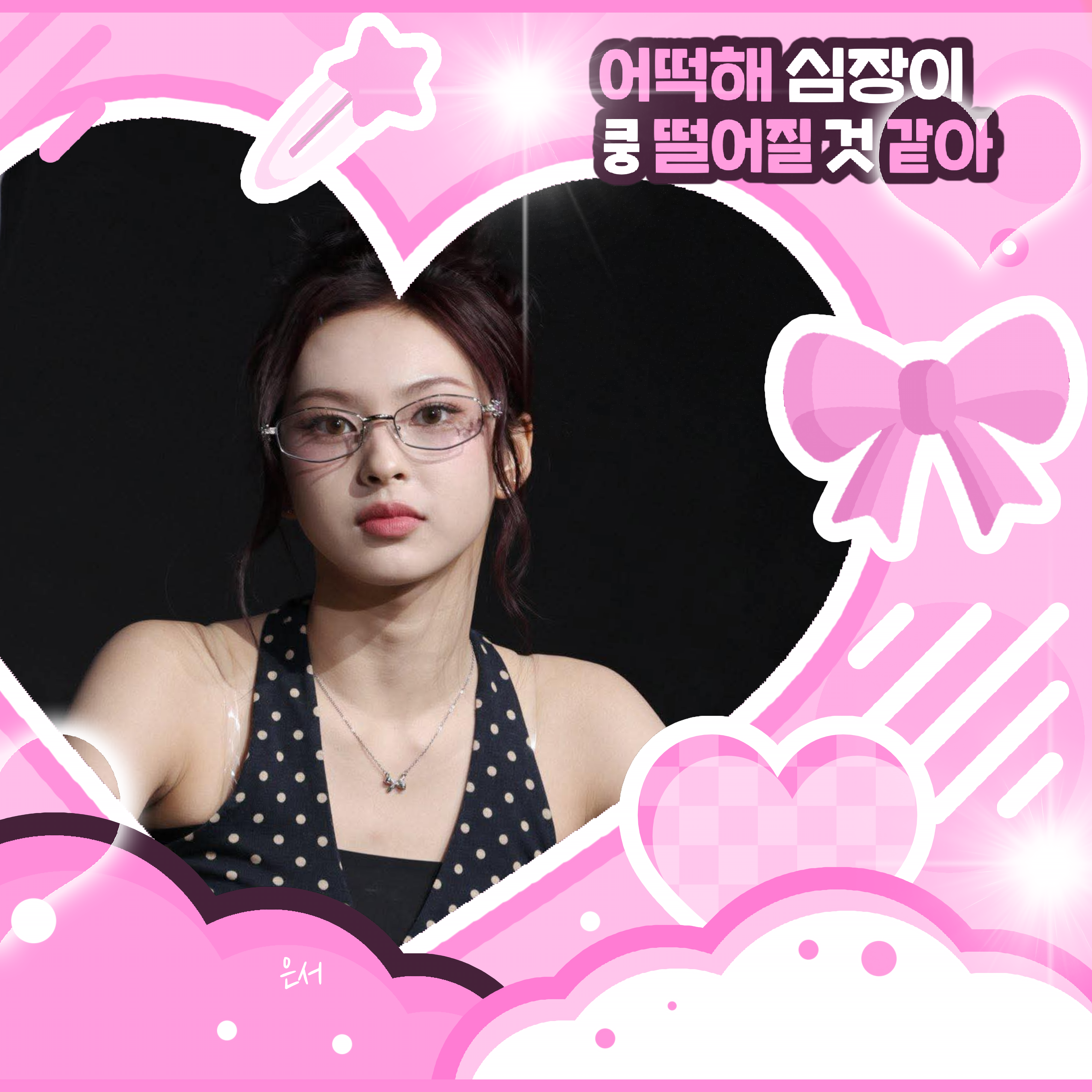 Chiquita (BABYMONSTER)的幕后花絮