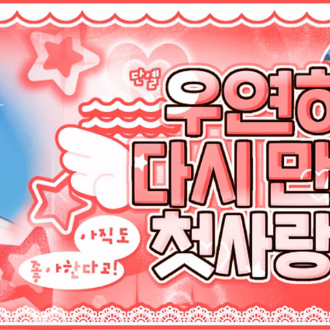 Behind-the-scenes cut of Eunho (PLAVE)
