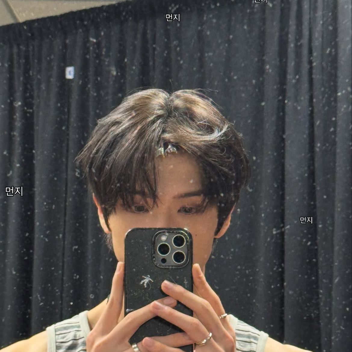 Recent activity shot of Jisung (NCT DREAM)