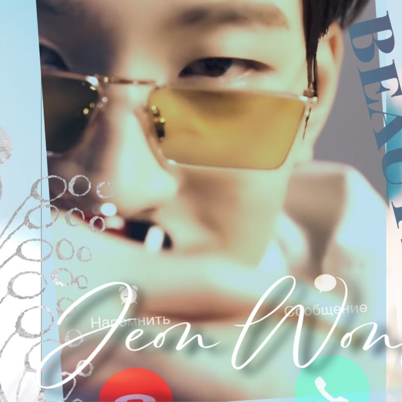 Recent activity shot of Wonwoo (SEVENTEEN)