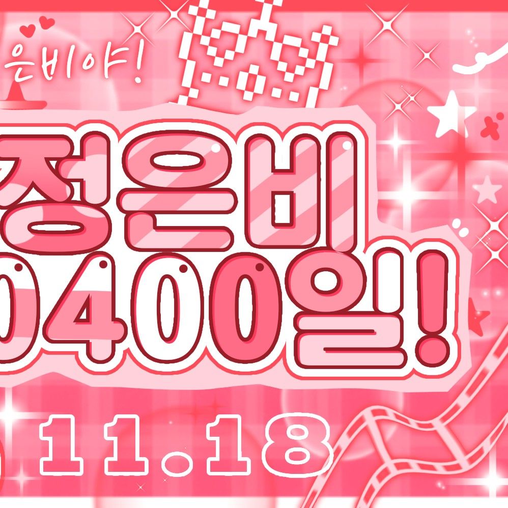 A moment captured by VIVIZ's fan