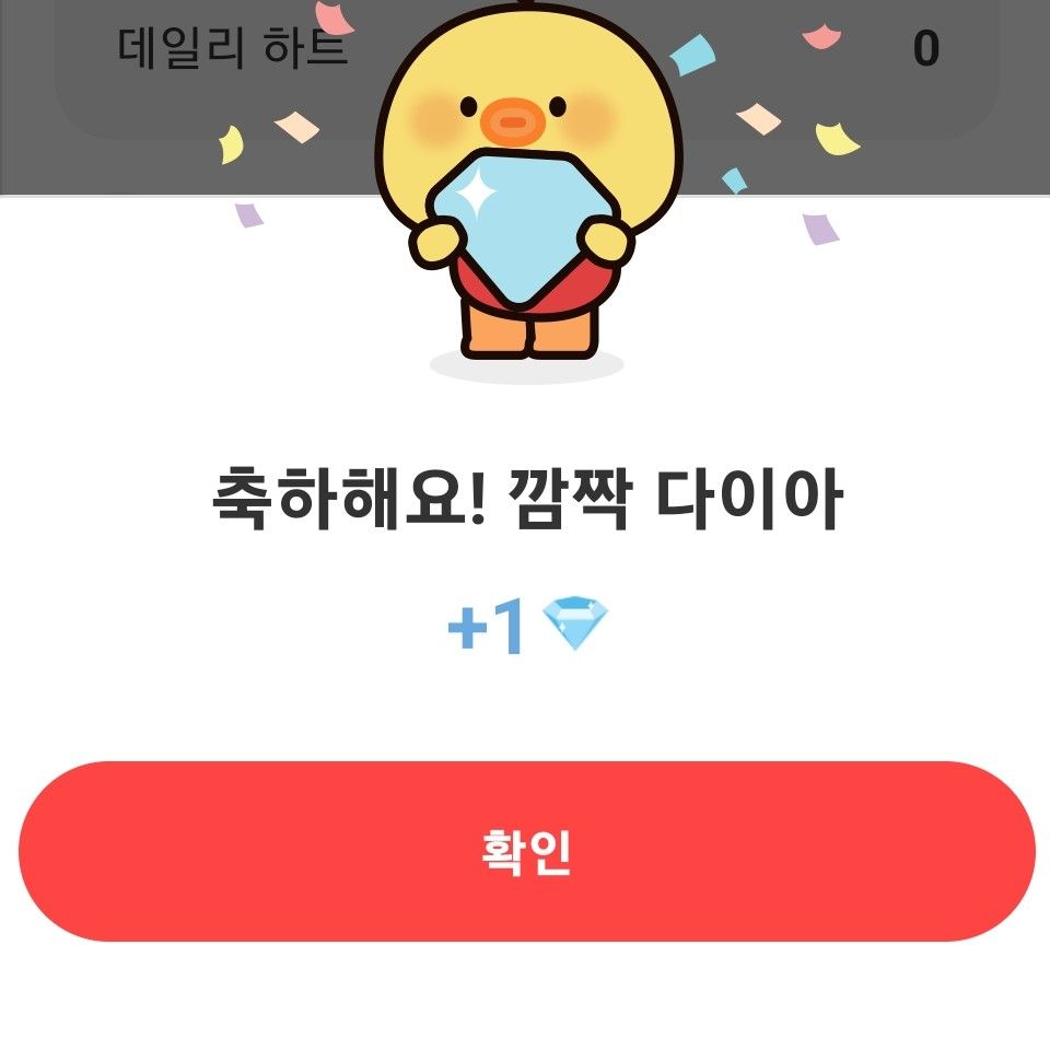 Recent activity shot of Junhyeok (TNX)