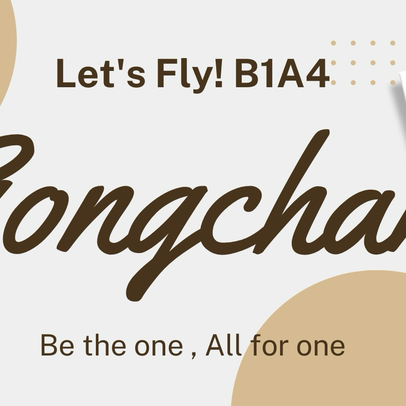 Recent activity shot of Gongchan (B1A4)