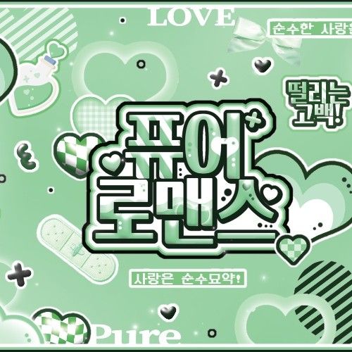 가온 (Xdinary Heroes) 팬이 찍은 순간