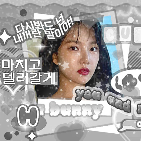 イェリン (GFRIEND)の最新写真