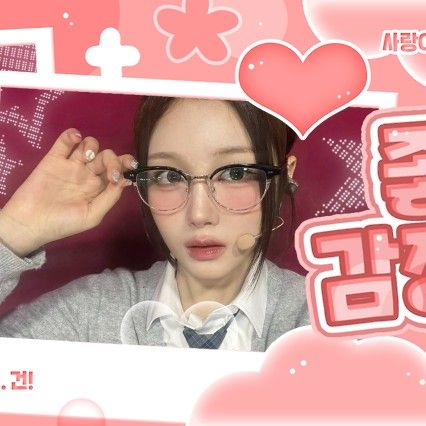 Latest photo of Joobin (tripleS)