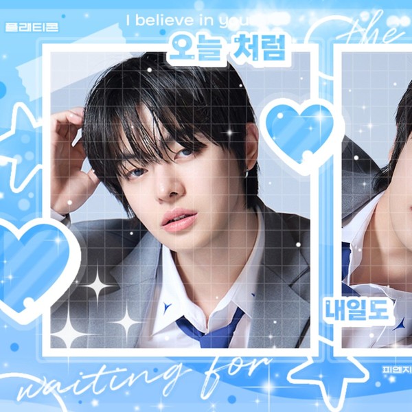 Shining profile picture of Lee Leo on today's Choeaedol