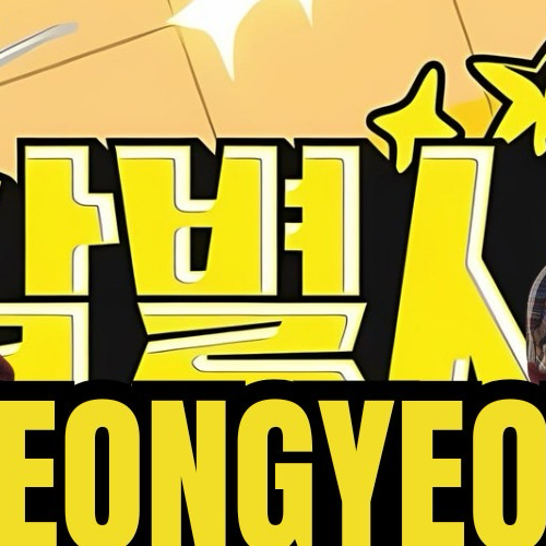 Recent activity shot of Jeongyeon (TWICE)