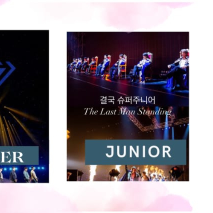 Super Junior粉絲拍下的瞬間