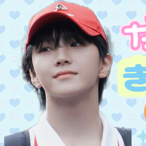 A moment captured by Woonhak (BOYNEXTDOOR)'s fan