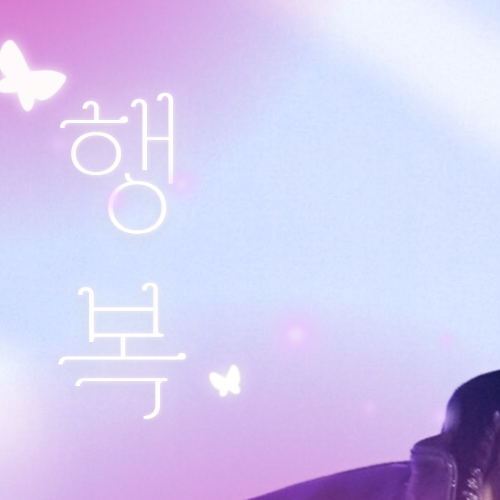 Recent activity shot of Seok Matthew (ZEROBASEONE)