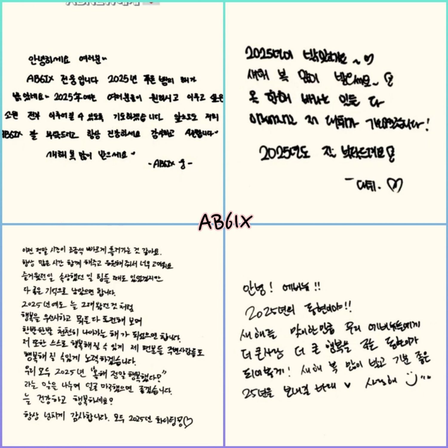 Latest photo of AB6IX
