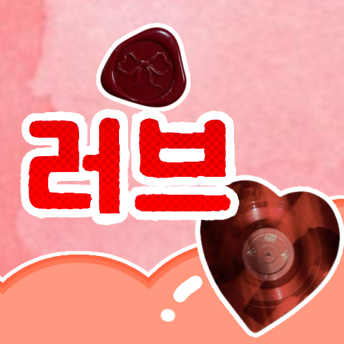 Recent activity shot of Soojin