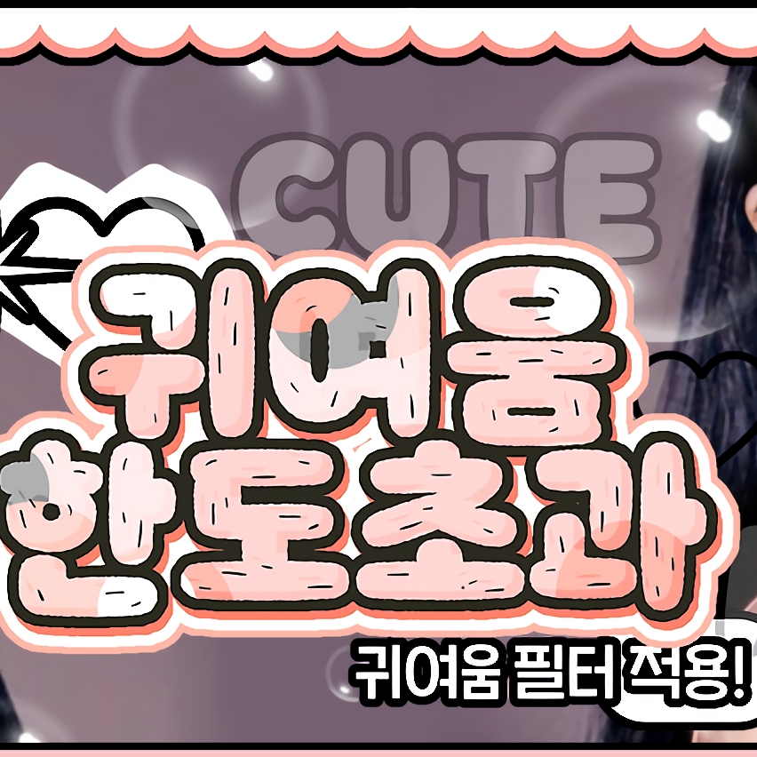 イェリ (Red Velvet)の舞台裏ショット