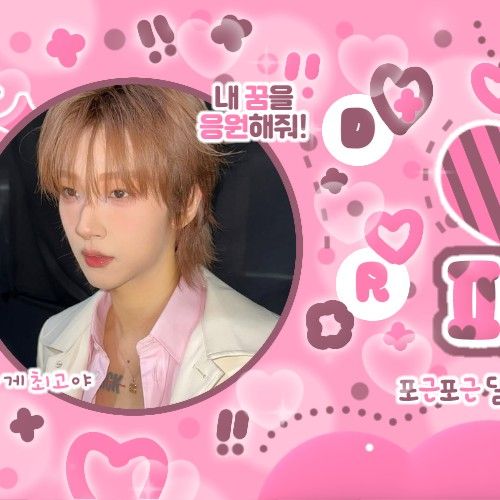 rikoto ※プロフ確認お願いします NexT1DE Hu Yetao Fandom Community │ No.1 KPOP App CHOEAEDOL