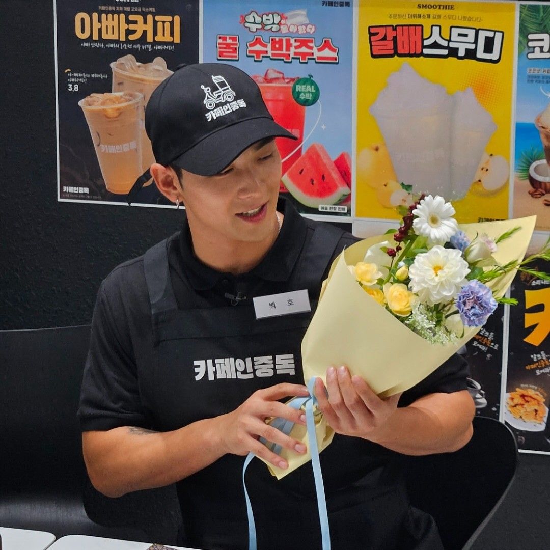 Latest photo of Baekho