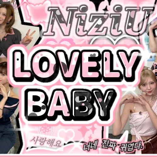 NiziU的幕后花絮