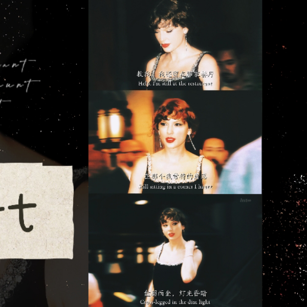 A moment captured by Taylor Swift's fan