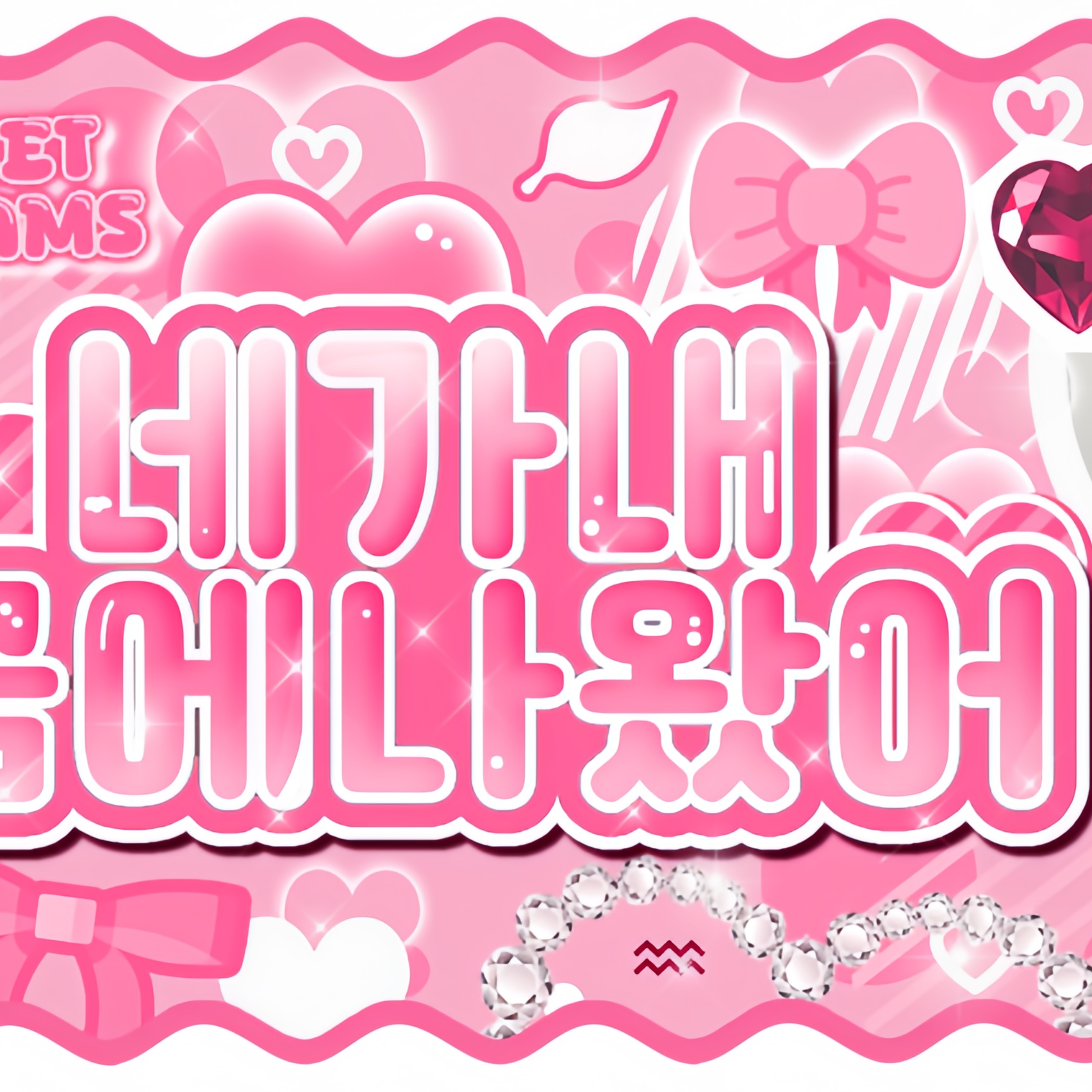 Behind-the-scenes cut of Jiwoo (NMIXX)