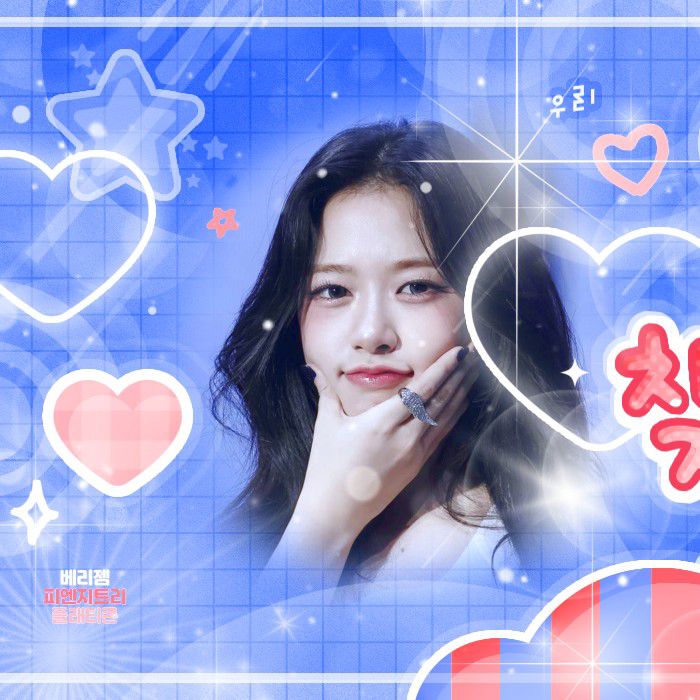 안유진 (IVE)의 비하인드 컷