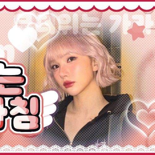 Behind-the-scenes cut of Eunha (GFRIEND, VIVIZ)