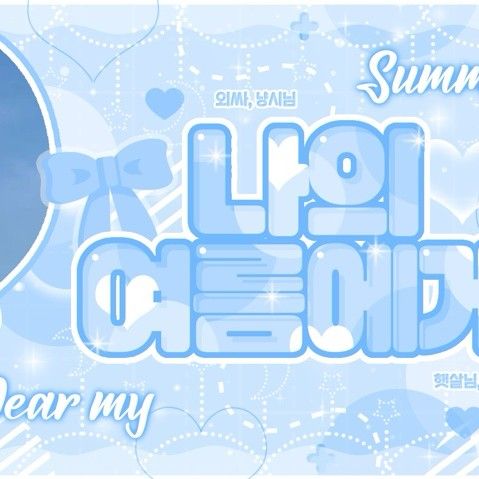 VIVIZ的幕後花絮