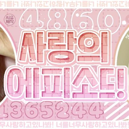 严智 (GFRIEND, VIVIZ)的幕后花絮