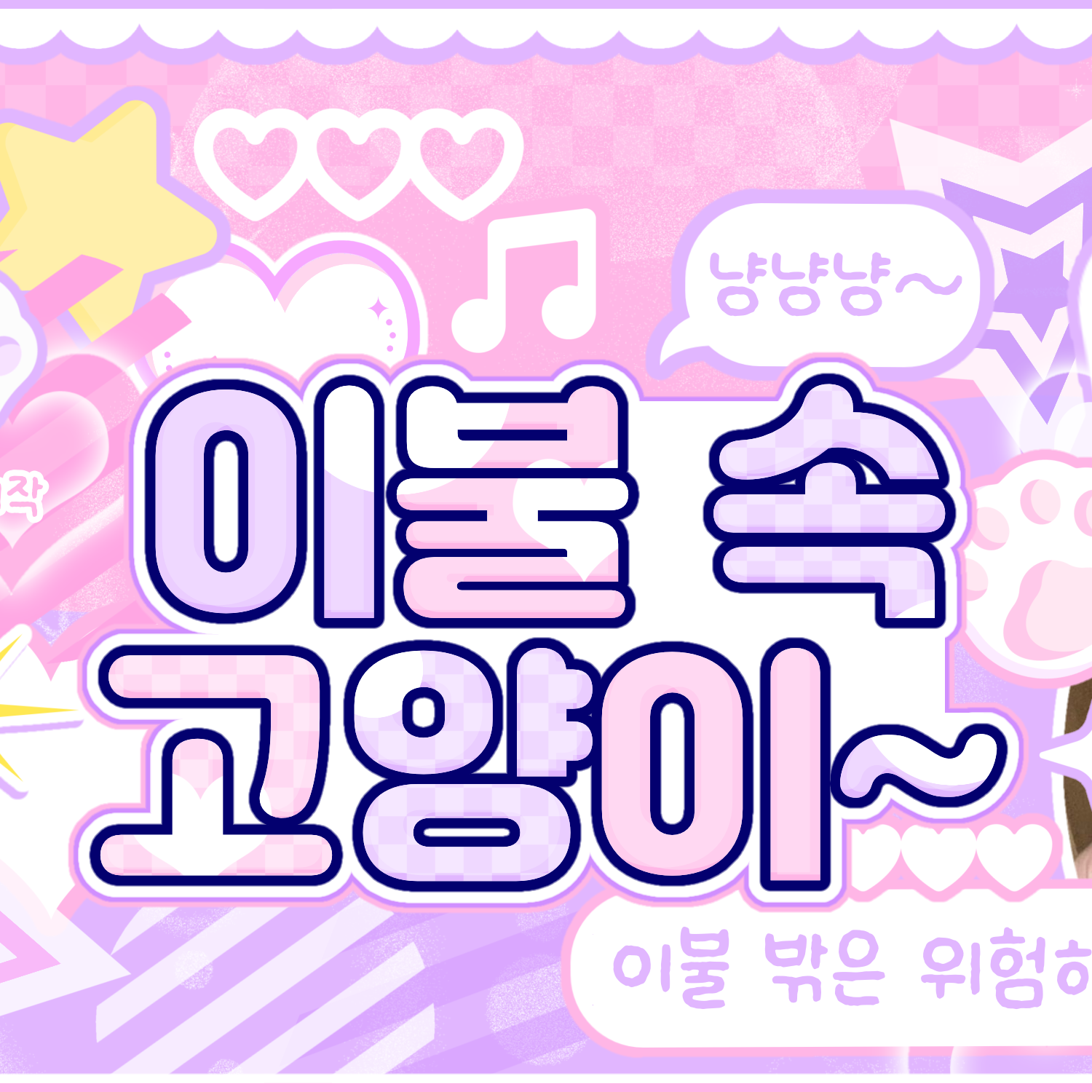 Foto aktivitas terbaru Riku (NCT WISH)