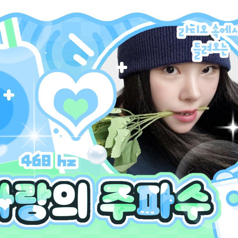 辉人 (MAMAMOO)的最新活动照片