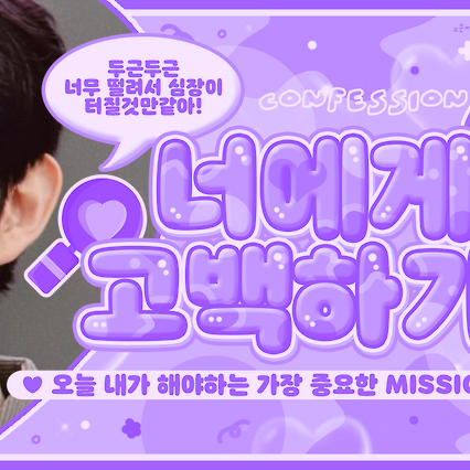 Latest photo of Kim Geonwoo (ALPHA DRIVE ONE)