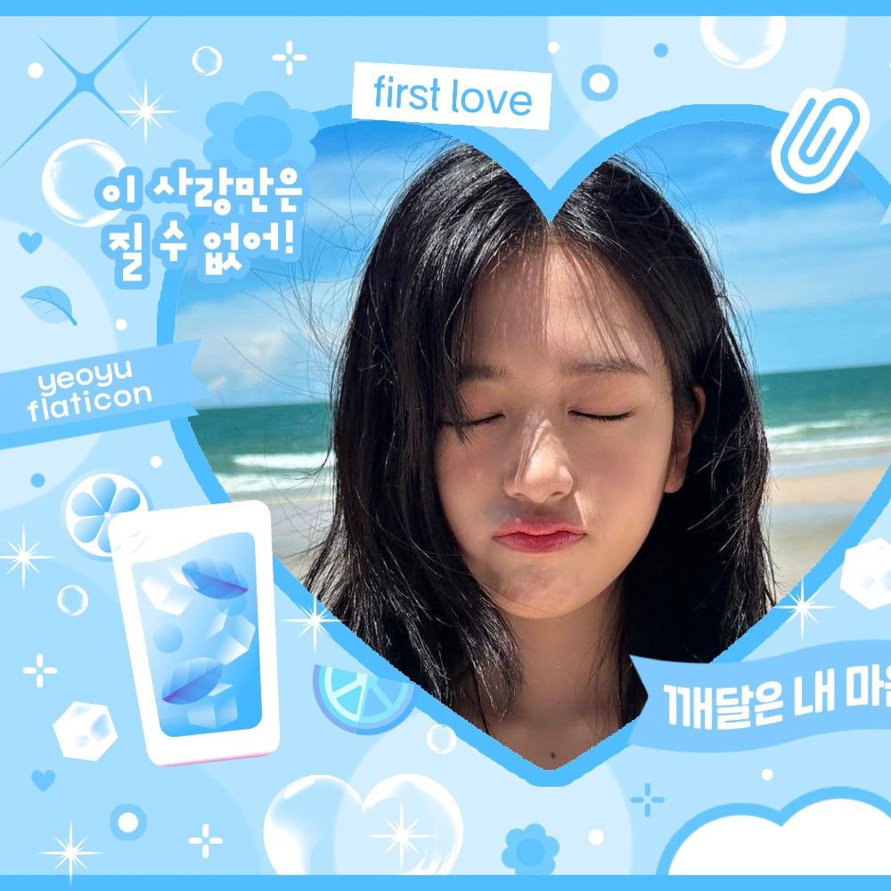 Latest photo of An Yujin (IVE)