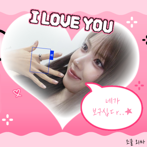 Behind-the-scenes cut of Jiwoo (NMIXX)