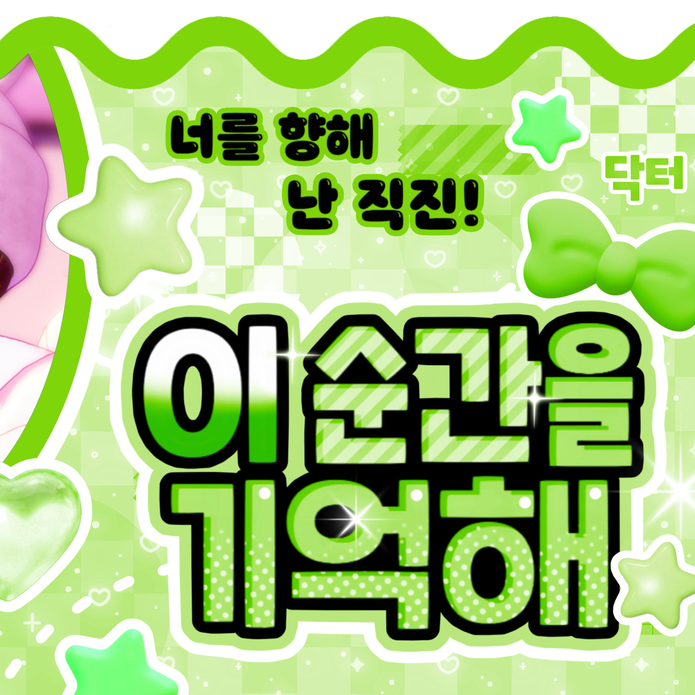 Behind-the-scenes cut of Hamin (PLAVE)