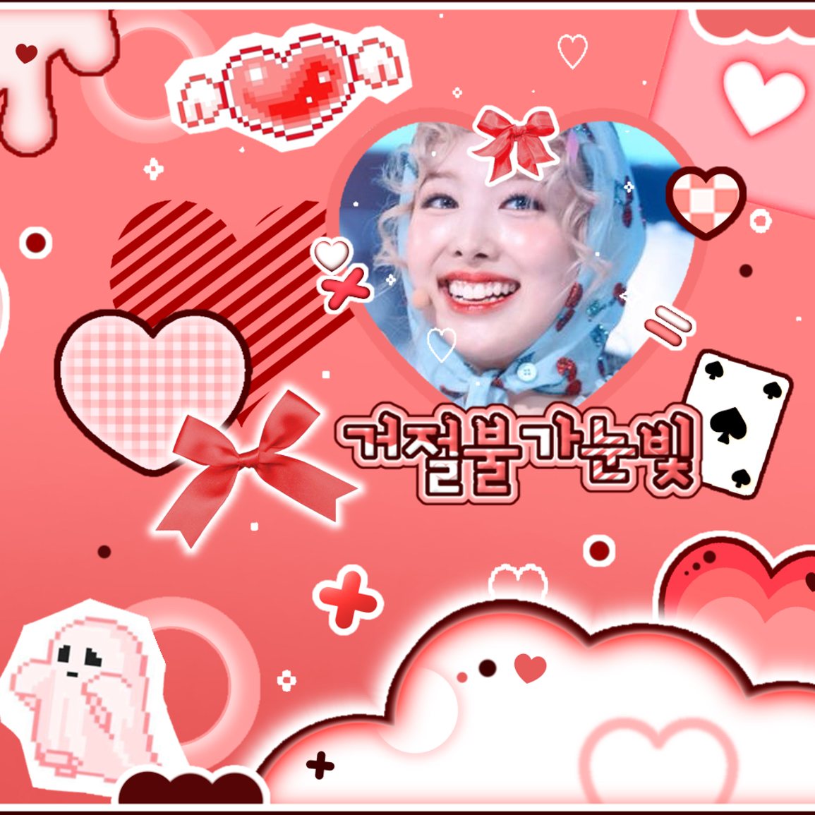 娜璉 (TWICE)粉絲拍下的瞬間