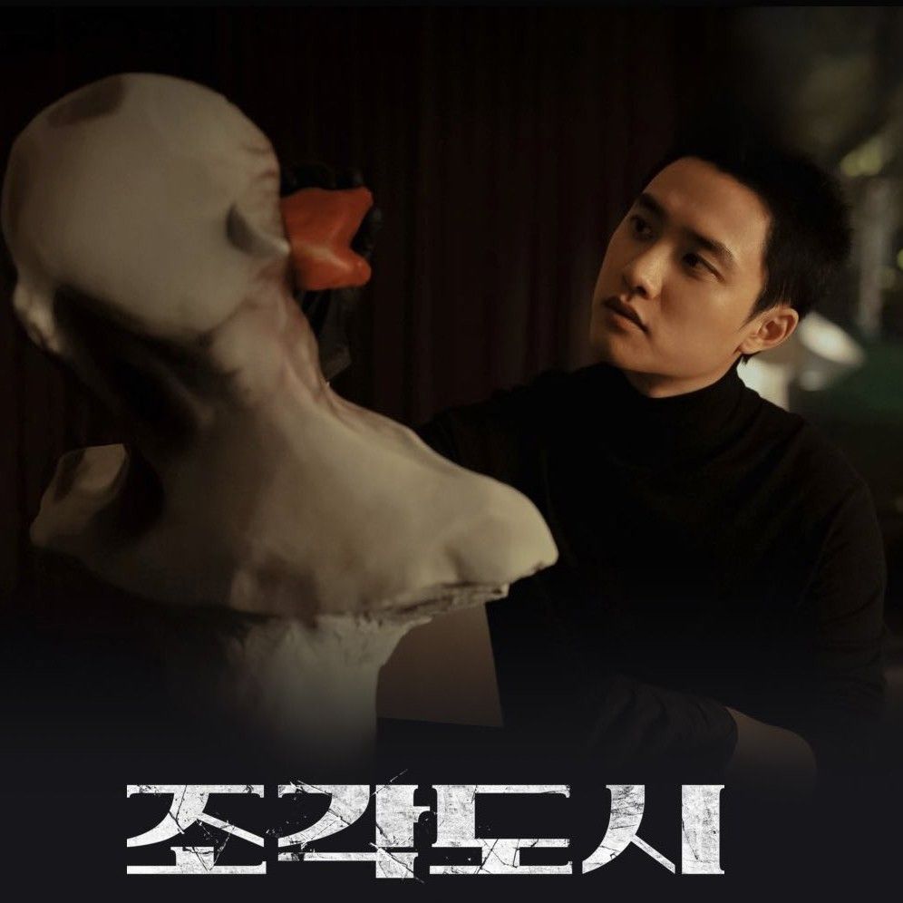 D.O. (EXO)的最新活动照片