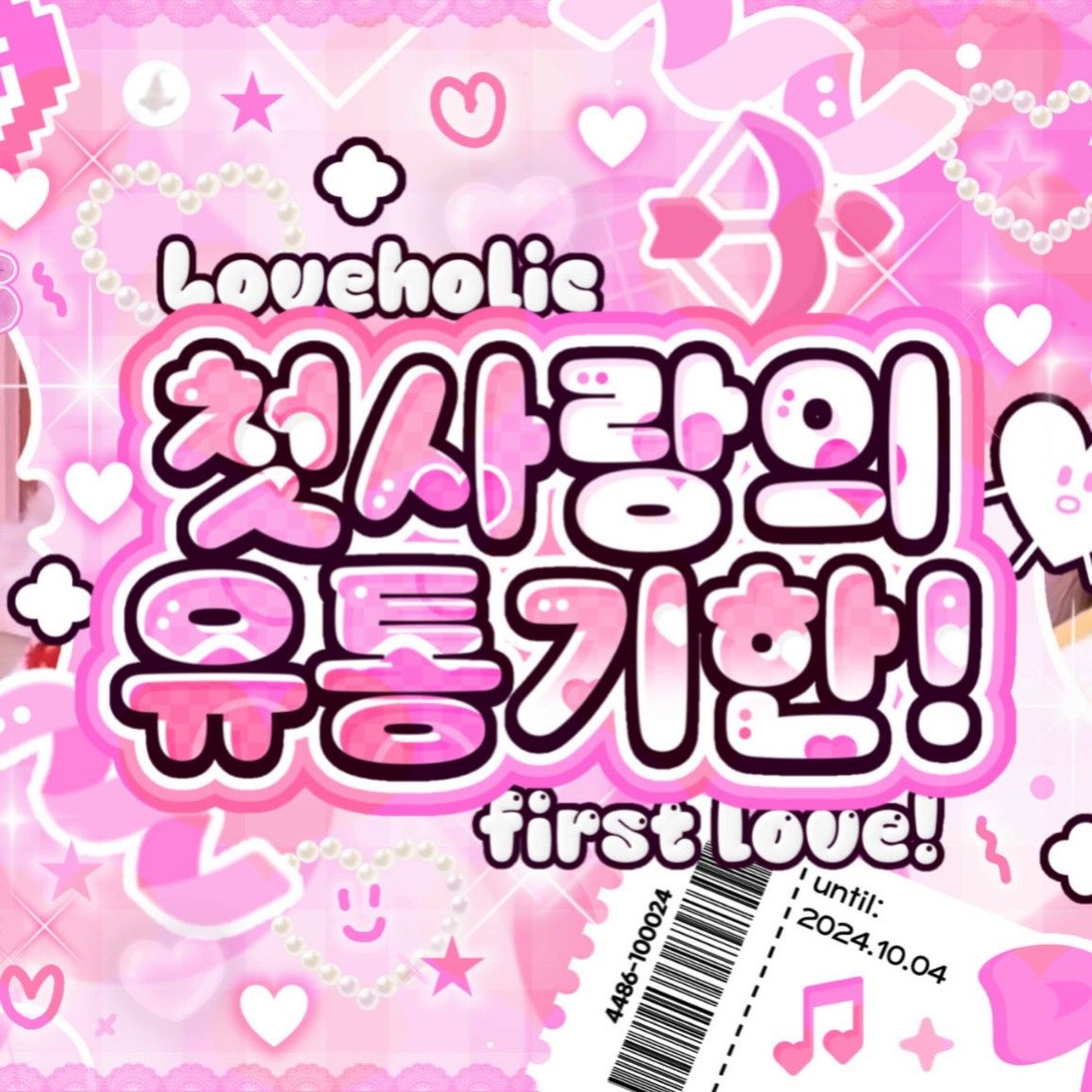 Behind-the-scenes cut of SU A (DREAMCATCHER)