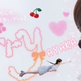 Recent activity shot of Ayaka (NiziU)