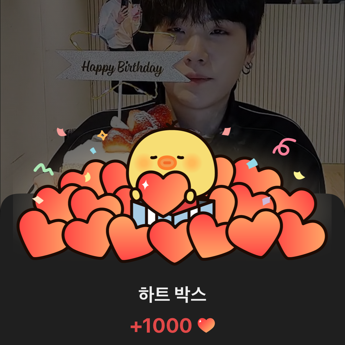 Momen yang diabadikan oleh penggemar SUGA (BTS)