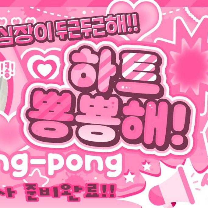 Recent activity shot of Jungsu (Xdinary Heroes)