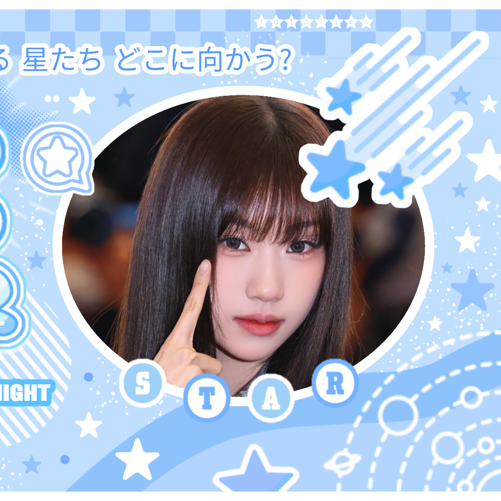 Recent activity shot of Choi Jungeun (izna)