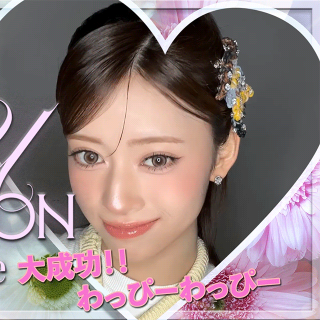 Foto terbaru Rima (NiziU)