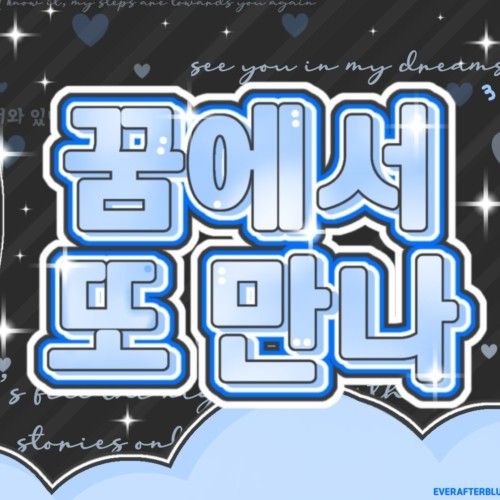 Latest photo of Carmen (Hearts2Hearts)