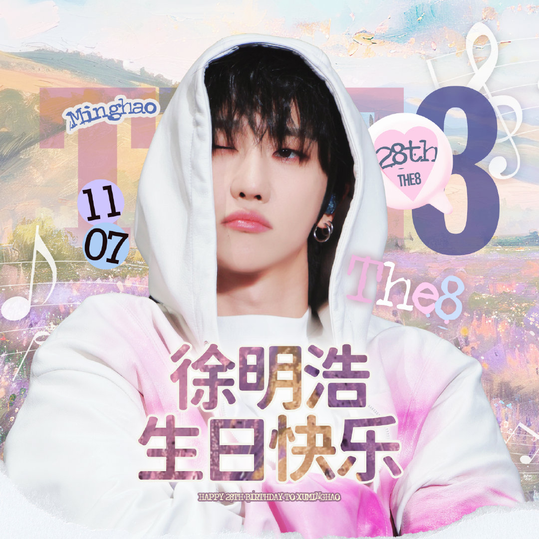 Behind-the-scenes cut of The 8 (SEVENTEEN)