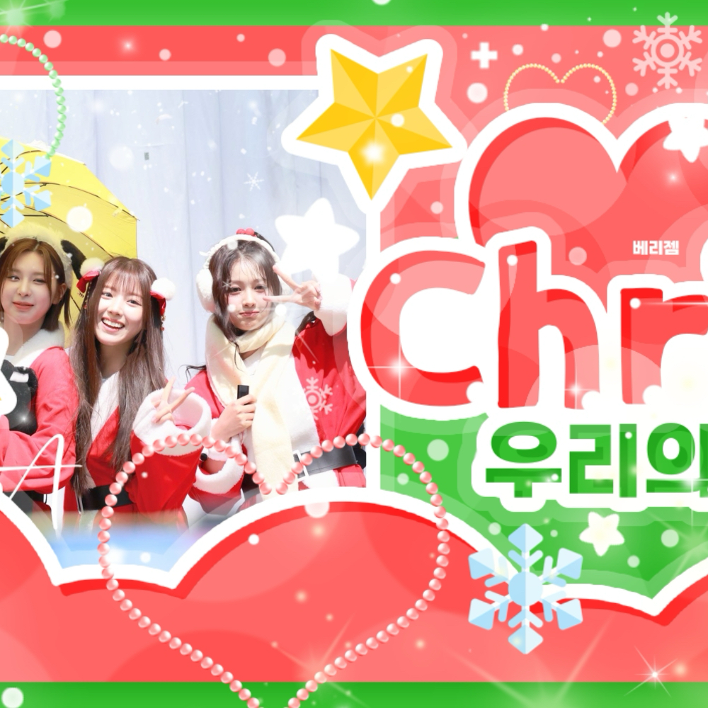 Behind-the-scenes cut of NMIXX