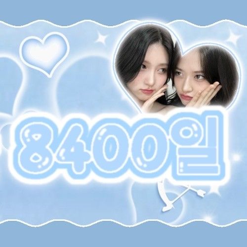 Recent activity shot of An Yujin (IVE)