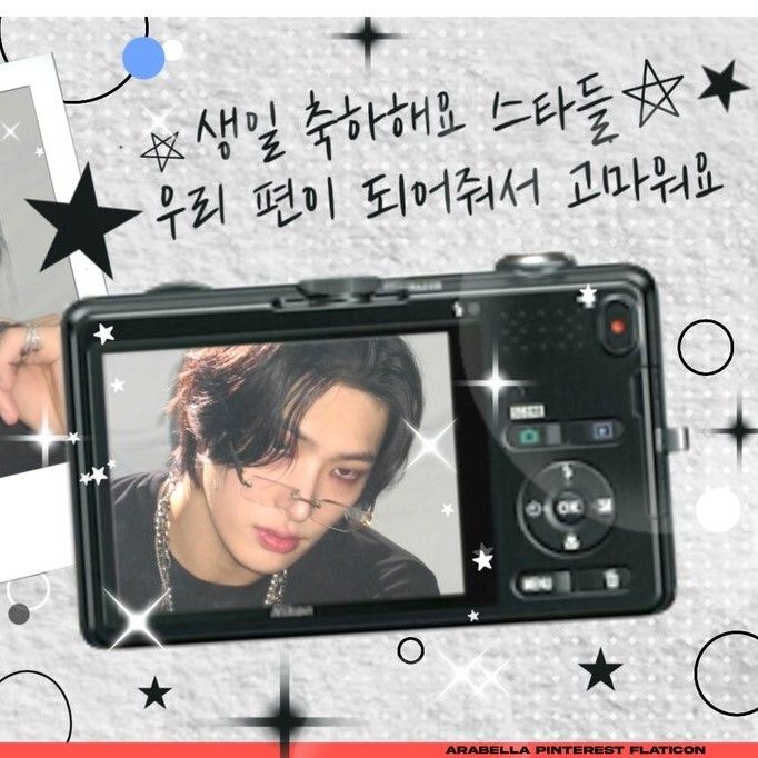 Recent activity shot of Mingi (ATEEZ)