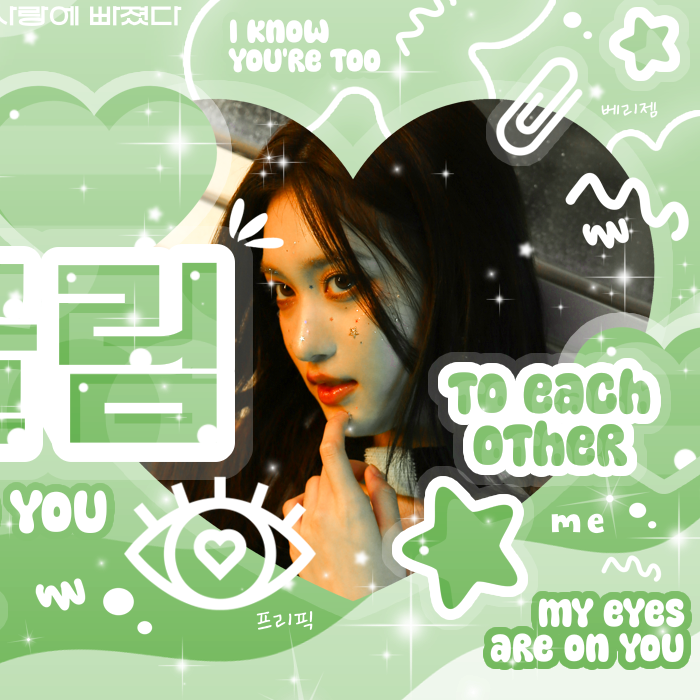 Recent activity shot of IVE