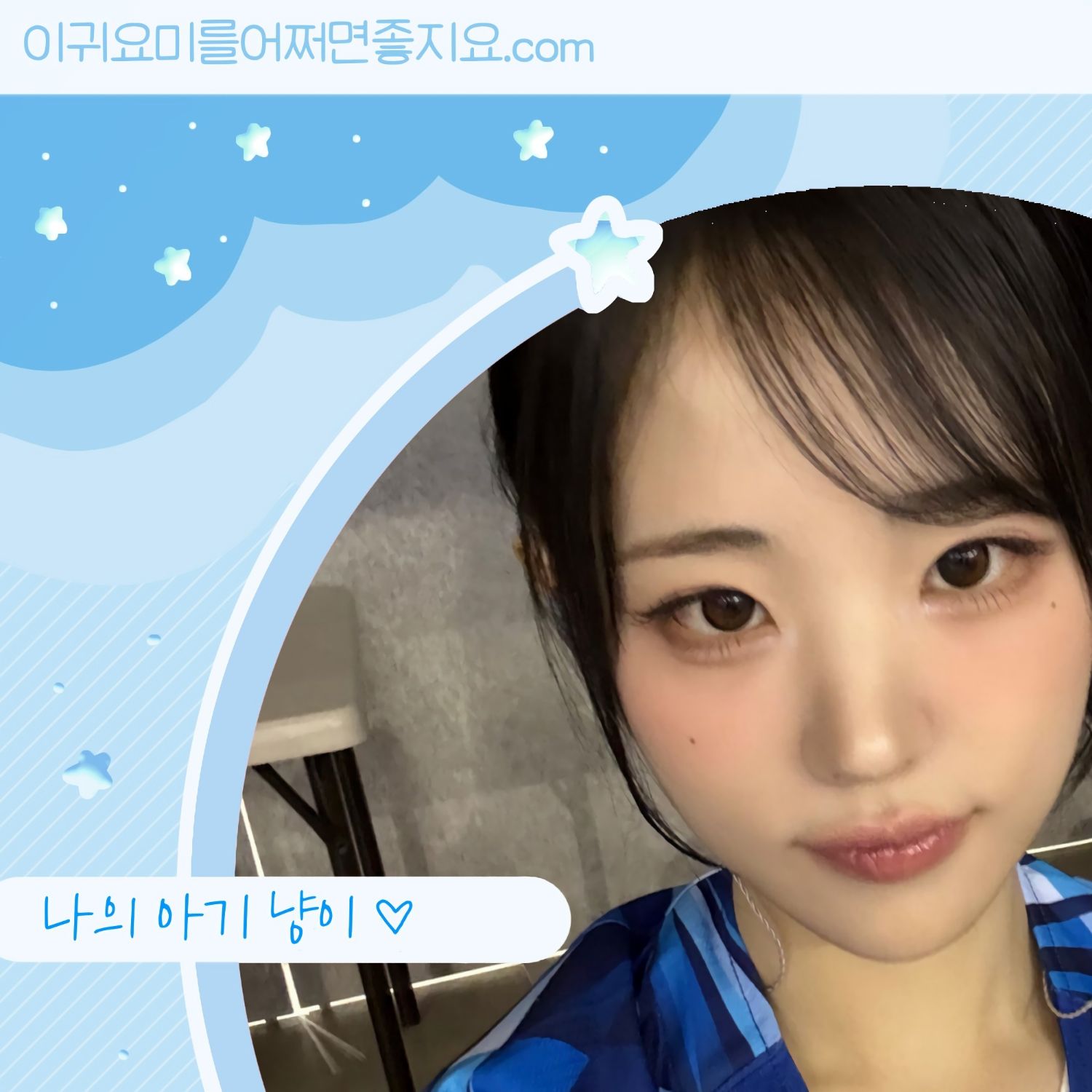 Recent activity shot of Hina (QWER)