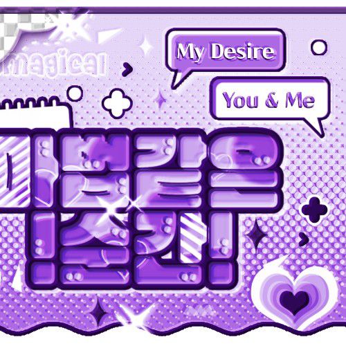 TOMORROW X TOGETHERの最近の活動写真